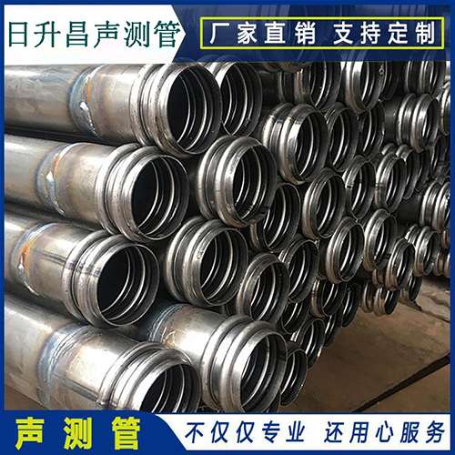安龙声测管是桥梁桩基检测专用检测管材