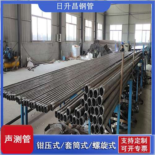 安龙50声测管材质是无缝钢管吗?